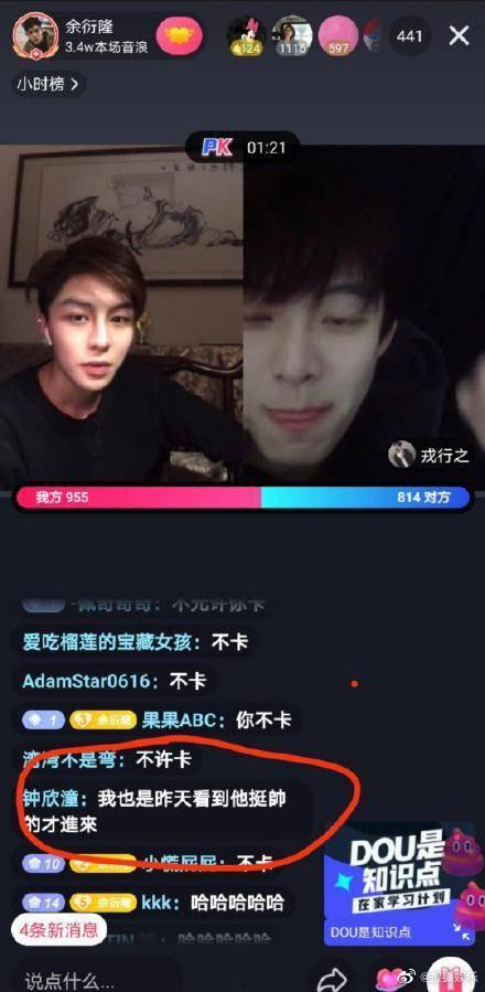 吃瓜娱乐直播男主播,揭秘吃瓜娱乐男主播的幕后故事
