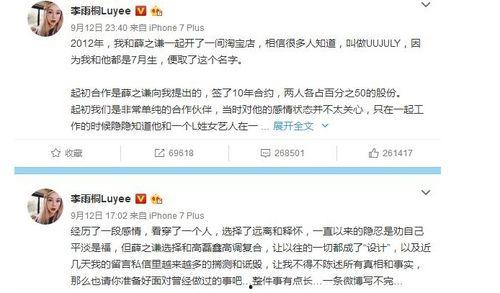 娱乐圈吃瓜数字事件,揭秘幕后真相与明星隐私风暴