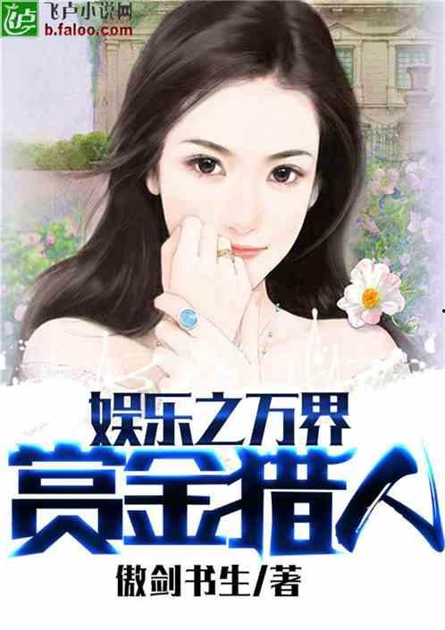 娱乐吃瓜推文小说免费阅读,吃瓜群众逆袭记