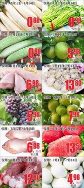 每日大赛吃瓜网入口