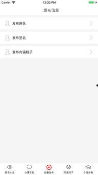 吃瓜娱乐网名大全,趣味横生，笑料百出