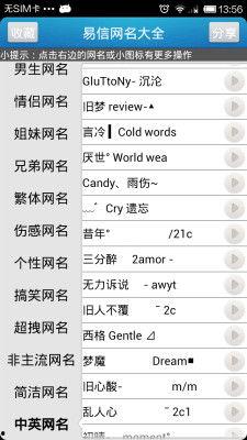吃瓜娱乐网名大全,趣味横生，笑料百出