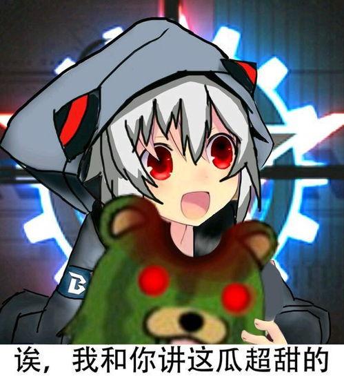 吃瓜表情包怎么回复女孩子