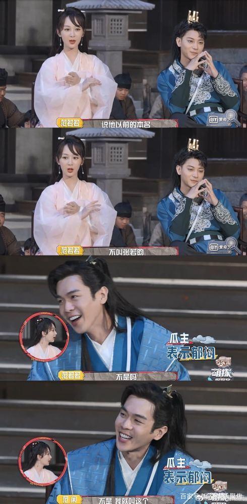 吃瓜娱乐圈正主