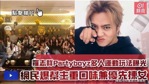 娱乐吃瓜酱粤语,揭秘娱乐圈幕后故事