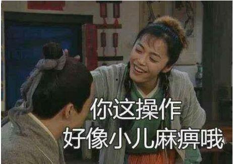 娱乐吃瓜酱骂人视频