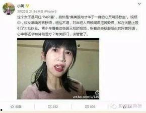 娱乐吃瓜酱骂人视频