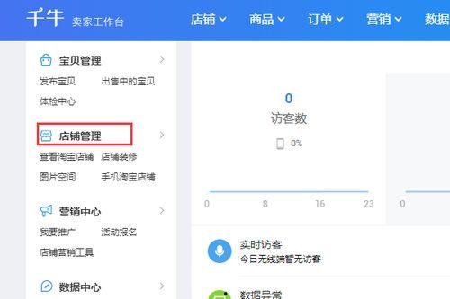 娱乐吃瓜账号如何变现的,揭秘网红经济新路径