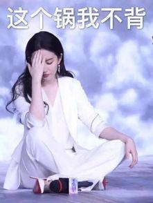 吃瓜娱乐说刘亦菲,娱乐圈的瓜田女王，美丽与智慧并存
