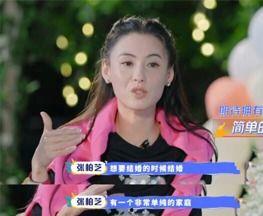 娱乐吃瓜酱母胎solo,母胎solo的独舞人生