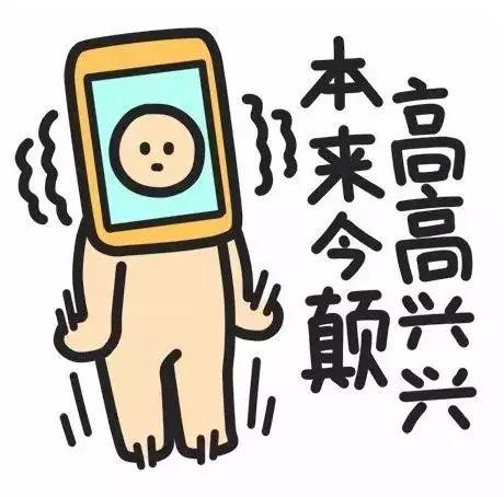 娱乐吃瓜文案搞笑表情包,带你领略搞笑瞬间